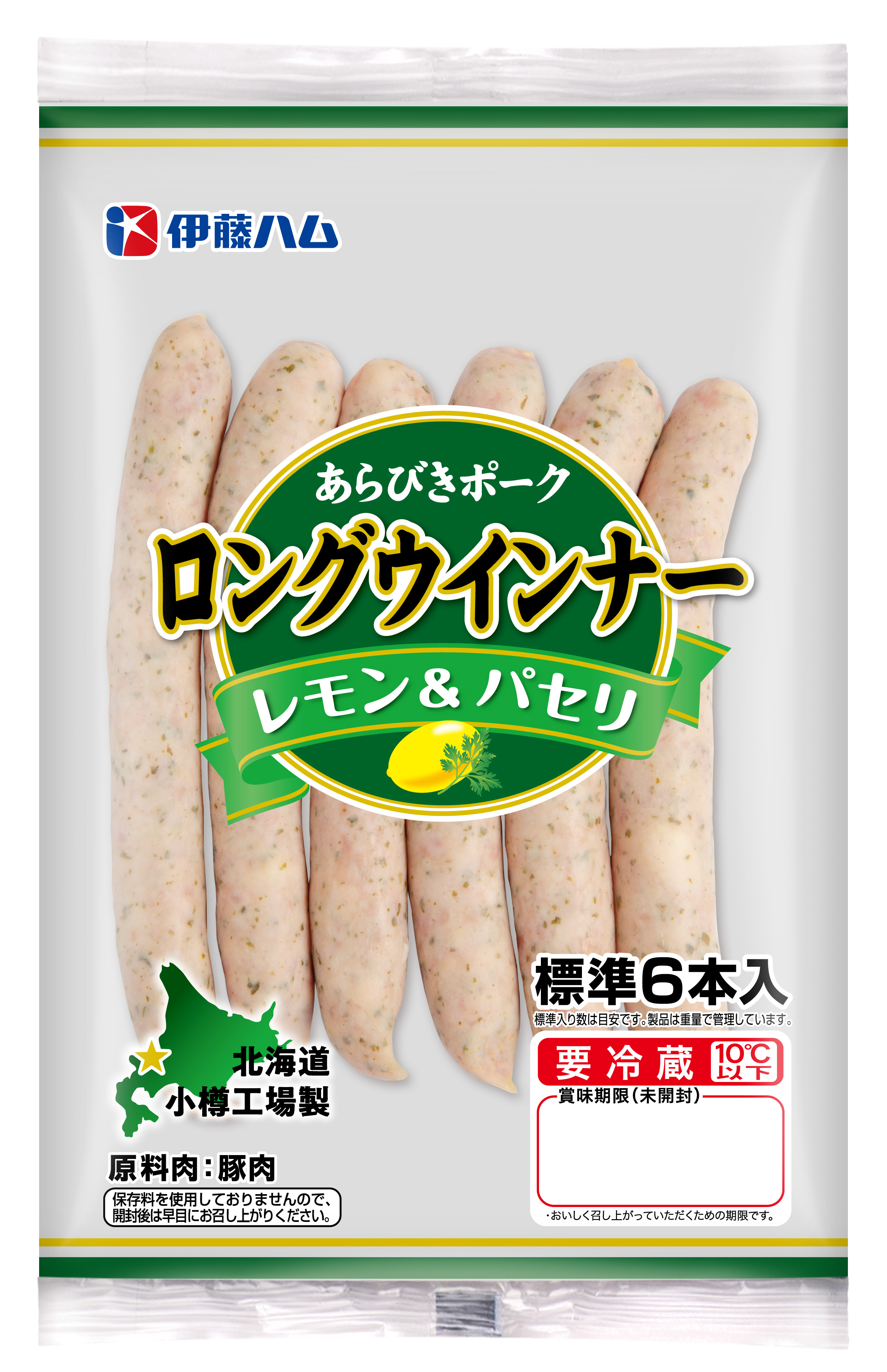 ロングウインナーレモパセ生ハム60g